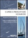 Paolo Lodigiani - Capire e progettare le barche. Manuale per progettisti nautici. Aero e idrodinamica della barca a vela