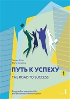 Tamar Blum, Tamara Blum, Elena Gorelova - The Road to Success - Russian for everyday life and business communication