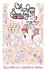 Erika Moen, Matthew Nolan, Erika Moen, Matthew Nolan, Eiichiro Oda, Ai Yazawa... - Oh Joy Sex Toy Volume 2