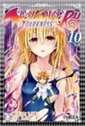 Saki Hasemi, Kentaro Yabuki - To love ru darkness