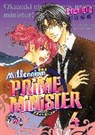 Michael Clary, Eiki Eiki, Eiki Eiki, Ken Nolan, Eiki Eiki - Millennium Prime Minister Volume 4