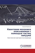 Evgenij Yakubovskij, Ewgenij Yakubowskij - Kwantowaq mehanika opisywaemaq s pomosch'ü chastic wakuuma