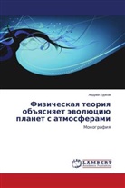 Andrej Kurkov, Andrej Kurkow - Fizicheskaq teoriq ob#qsnqet äwolüciü planet s atmosferami
