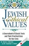 Dr. Seymour J. Cohen, Dr. Seymour J. Sherwin Cohen, Seymour J. Cohen, Byron L. Sherwin, Dr. Byron L Sherwin - Jewish Ethical Values