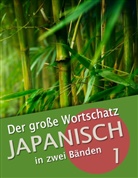 Maho Clauß, Marti Clauss, Martin Clauß - Der große Wortschatz Japanisch in zwei Bänden Band 1