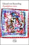 Eduard von Keyserling, G. M. Benzing, Benzing G. M. - Il padiglione cinese