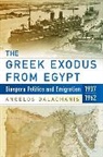Angelos Dalachanis, Dalachanis Angelos, Angelos Odalachanaes - Greek Exodus From Egypt