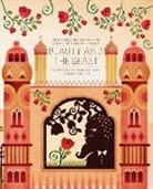 Agnese Baruzzi, Agnese (ILT) Baruzzi, Agnese Baruzzi - Beauty and the Beast