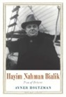 Avner Holtzman - Hayim Nahman Bialik