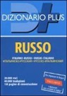 A. Nicolescu, T. Nicolescu - Dizionario russo. Italiano-russo, russo-italiano