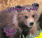 Karen Durrie - Grizzly Bear