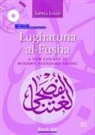 Samia Louis - Lughatuna Al-Fusha