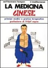 Carl H. Hempen - La medicina cinese