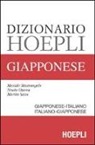 Matilde Mastrangelo, Naoko Ozawa, Mariko Saito - Dizionario Hoepli giapponese. Giapponese-italiano, italiano-giapponese