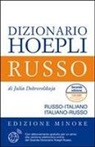 Julia Dobrovolskaja, M. Caimmi - Dizionario di russo. Russo-italiano, italiano-russo. Ediz. minore