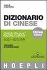 Dizionario di cinese. Cinese-italiano, italiano-cinese. Ediz. minore