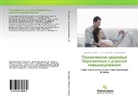 Tat'yana Efanova, Tat'qna Efanowa, Irina Kupriqnowa, Irina Kupriyanova, Roman Zaharov, Roman Zaharow - Psihicheskoe zdorov'e beremennyh s ugrozoj nevynashivaniya
