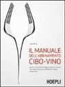 Luigi Bruni - Il manuale dell'abbinamento cibo-vino. Storia, tecniche di degustazione, ricette. Con esercitazioni e schede di analisi sensoriale