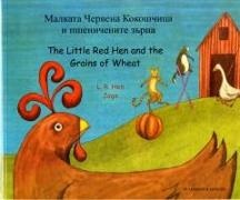 L. R. Hen, Jago, Jago, Jago - The Little Red Hen and the Grains of Wheat (English/Bulgarian)