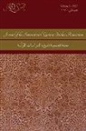 Michael E. Pregill, Vanessa De Gifis, Michael E. Pregill, Nicolai Sinai - Journal of the International Qur'anic Studies Association Volume 2 (2017)