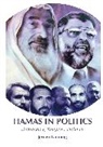 Jeroen Gunning, Jeroen Gunning, Gunning Jeroen - Hamas in Politics