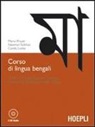 Carola Lorea, Mario Prayer, Neeman Sobhan - Corso di lingua bengali. Livelli A1-B1 del quadro comune europeo di riferimento delle lingue. Con 2 CD Audio