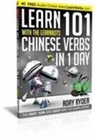 Rory Ryder, Andy Garnica - Learn 101 Chinese Verbs in 1 Day
