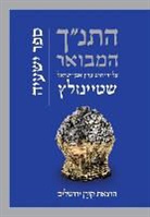 Adin Steinsaltz - Hatanakh Hamevoar with Commentary by Adin Steinsaltz: Yishayahu