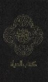 Zondervan, Zondervan - Holy Bible