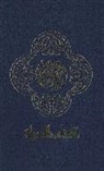 Biblica (COR), Zondervan, Zondervan, Zondervan Publishing House, Biblica - Holy Bible