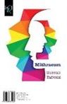 Hassan Tafreshi - Mithraeum: Mehrabeh