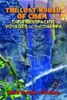 David Hatcher Childress - The Lost World of Cham