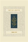 Koren Publishers - Koren Classic Rosh Hashana Mahzor, Ashkenaz