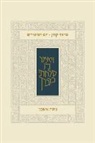 Koren Publishers - Koren Classic Yom Kippur Mahzor, Ashkenaz