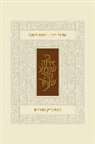 Koren Publishers - Koren Classic Rosh Hashana Mahzor, Sepharadim