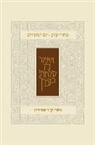 Koren Publishers - Koren Classic Yom Kippur Mahzor, Sepharadim