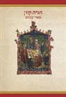 Koren Publishers - Koren Meir Einayim Illustrated Haggada