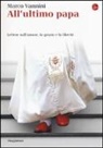 Marco Vannini - All'ultimo papa. Lettere sull'amore, la grazia e la libertà