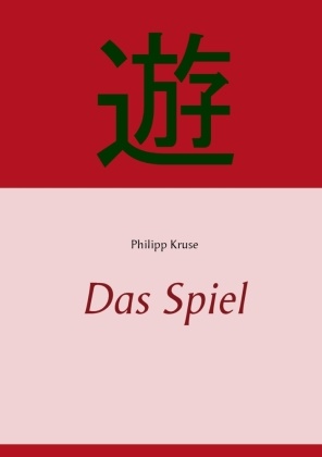 Philipp Kruse - Das Spiel