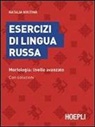 Natalia Nikitina - Esercizi di lingua russa. Morfologia: livello avanzato. Con soluzioni