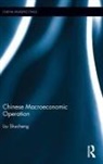Shucheng Liu, Liu Shucheng, Liu (Chinese Academy of Social Sciences Shucheng, Liu (Director Shucheng, Shucheng Liu - Chinese Macroeconomic Operation