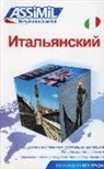 Anne-Marie Olivieri - Ital'yanskiy (italien pour les Russes)