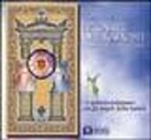 Uriel - Le carte del kadosh. Il sentiero della visione dell'anima. Con carte