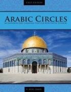 Adel Amer - Arabic Circles An Introductory Language Text for Non-Native Speakers