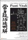Henry Plée, Fujita Saiko - L'arte sublime ed estrema dei punti vitali