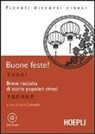 L. Colangelo - Buone Feste! Con CD-ROM