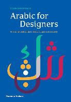 Mourad Boutros, Boutros Mourad - Arabic for Designers (3rd ed) : An Inspirational Guide to Arabic culture and creativity