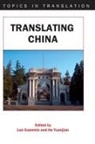 Yuanjian He, Xuanmin Luo, Xuanmin Luo, Yuanjian He - TRANSLATING CHINA