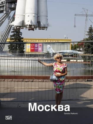 Wladimir Kaminer, Sandra Ratkovic - Sandra Ratkovic - Moskau,Moscow,Mockba