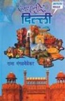 Raja Mangalwedhekar - Rajdhani Delhi